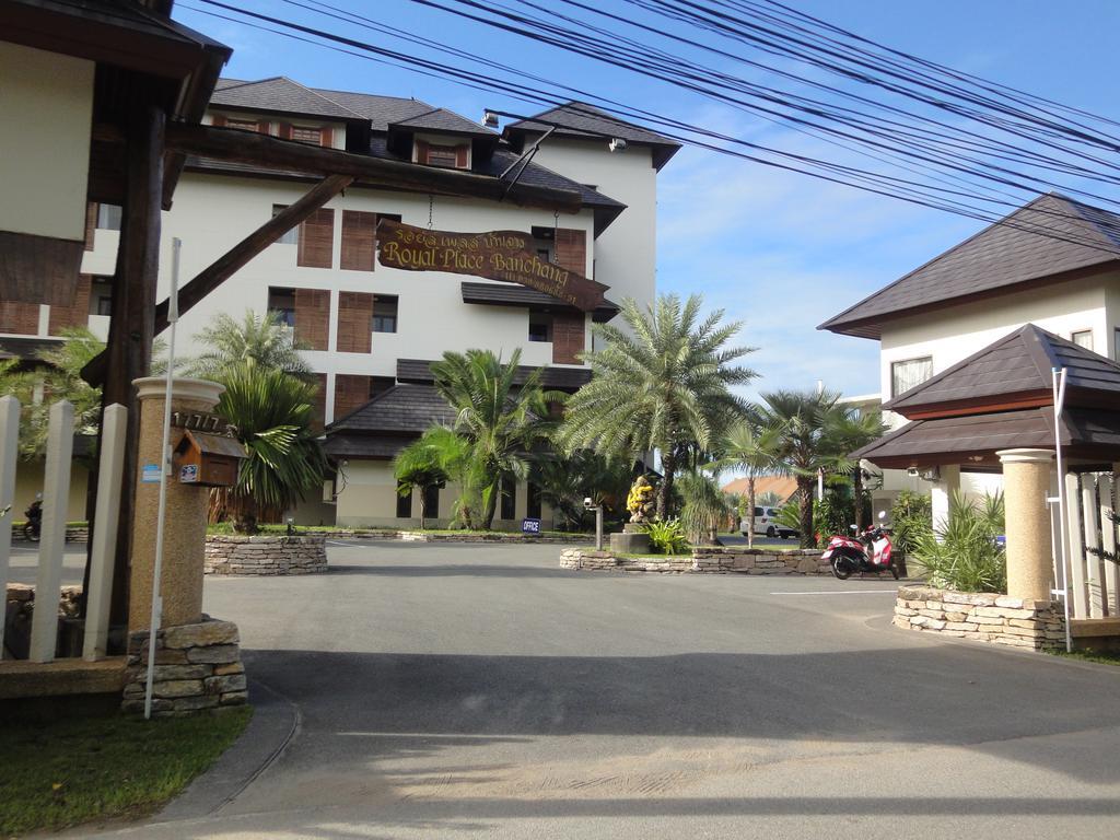 Royal Place Banchang Банчанг Екстер'єр фото